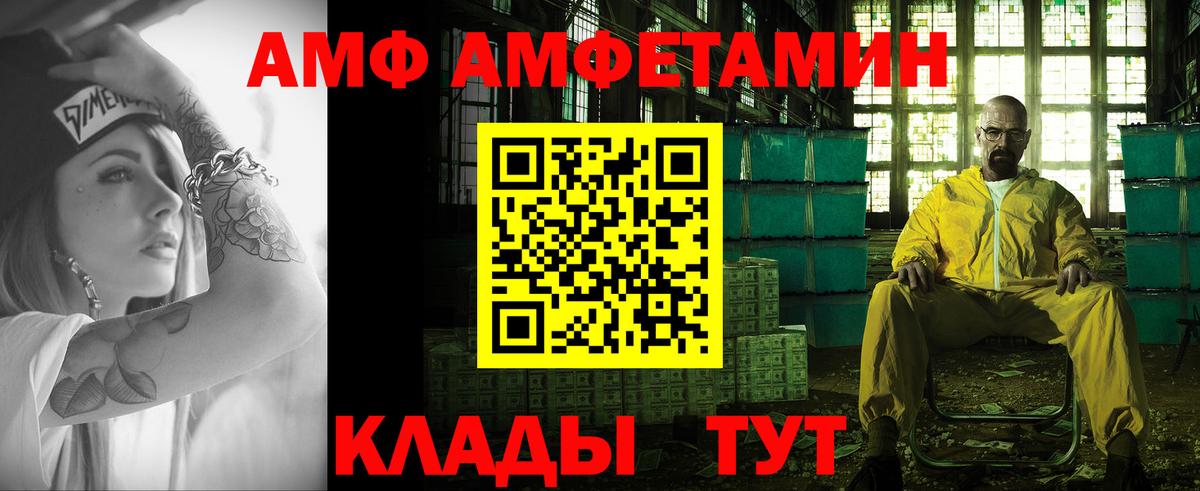 Первитин кристалл Котовск