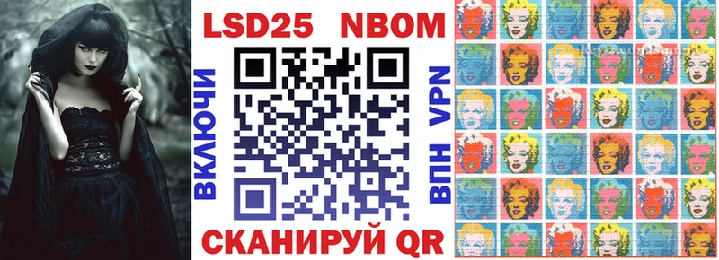 Марки NBOMe 1500мкг  нарко площадка какой сайт  Котовск  KRAKEN онион 