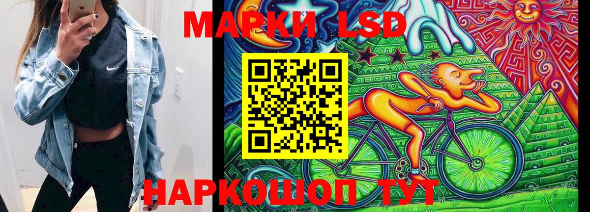 Марки N-bome 1,5мг Котовск
