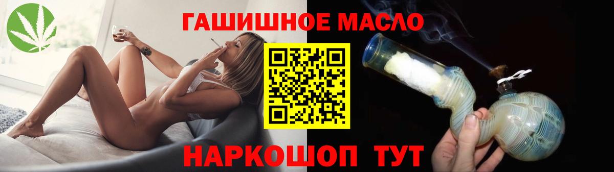 ТГК концентрат Котовск