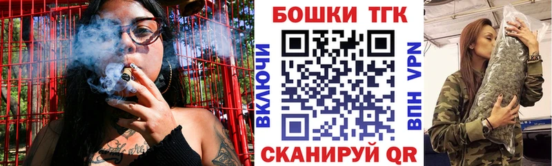 Бошки Шишки Amnesia Котовск
