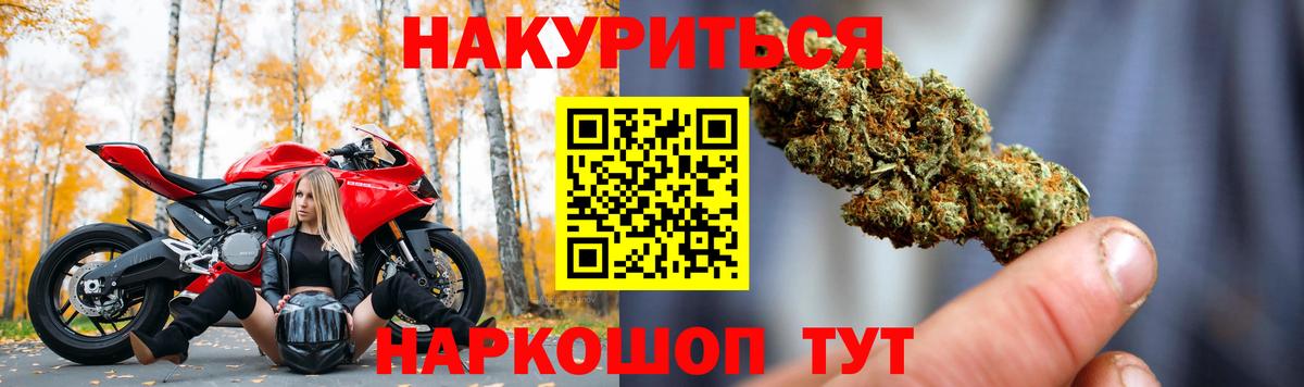 Канабис OG Kush  Каннабис сатива  Котовск  Бошки марихуана THC 21%  Шишки марихуана Ganja  Вход с VPN 