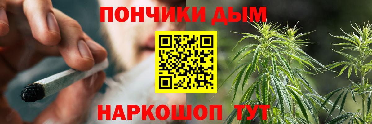 Марихуана THC 21% Котовск